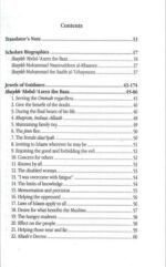 Jewels of Guidance : Volume One - Image 4