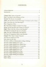 A Concise Encyclopaedia of Jinn and Shaytaan ( with 2 CDs ) - Image 2