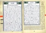 Juz Amma : with Meanings Translation and Transliteration in English - Image 3