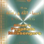 Knowing Allah's Prophets & Messengers