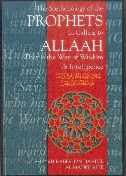 The Methodology Of The Prophets In Calling To Allah