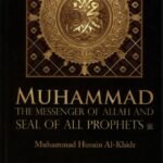 Muhammad The Messenger Of Allah And Seal Of All Prophets