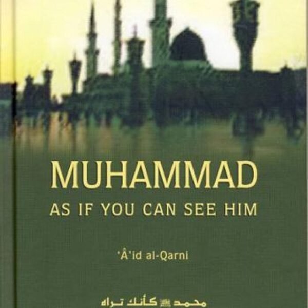 Muhammad As If You Can See Him