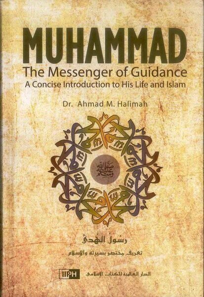 Muhammad The Messenger of Guidance