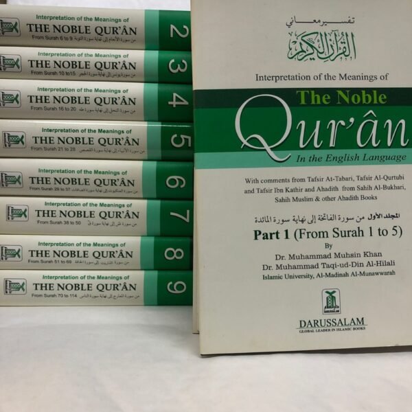 The Noble Quran Arabic / English 9 Volumes