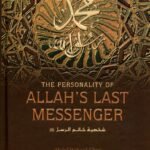 The Personality of ALLAH's Last Messenger