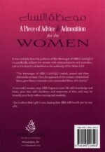 A Piece Of Advice & Admonition For The Women - Image 2