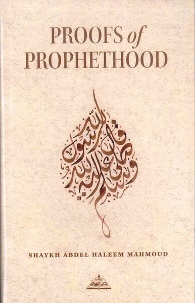 Proofs of Prophet Hood