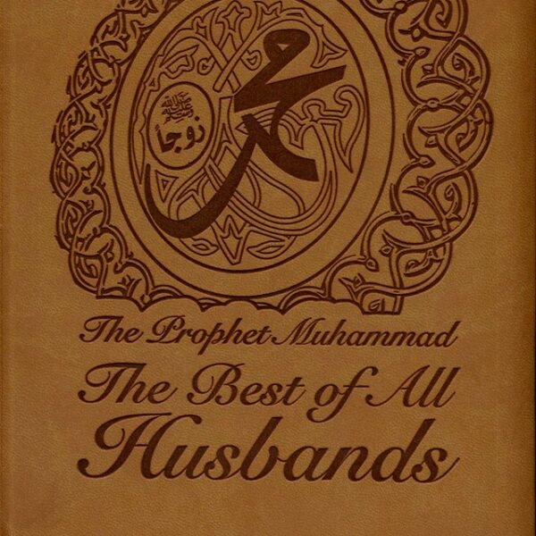 The Prophet Muhammad صلی الله علیه وآله وسلم The Best of All Husbands-1434