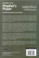 Description of the Prophets Prayer - Image 3