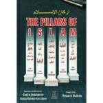 The Pillars of Islam