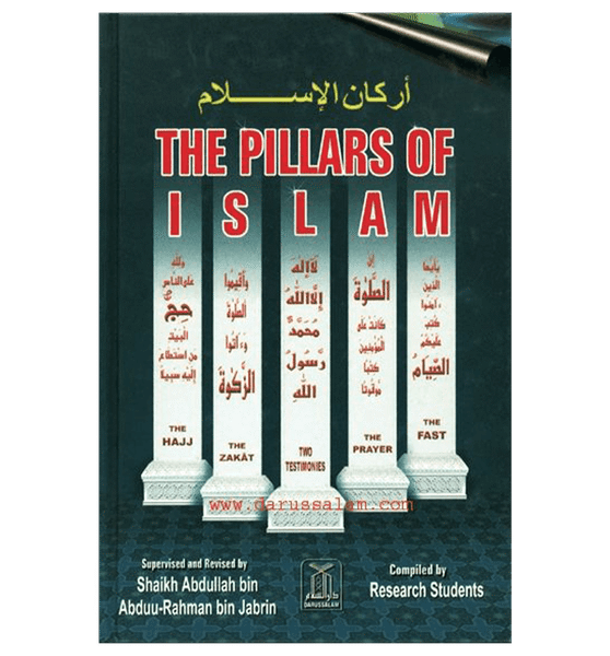 The Pillars of Islam