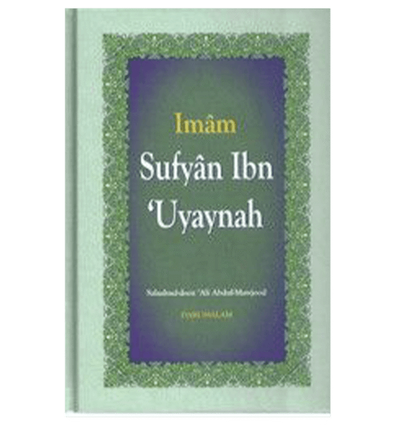Imam Sufyan Ibn Uyaynah