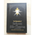 The Biography of Sufyan ath Thauree
