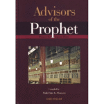 Advisors Of The Prophet (peace be upon him)