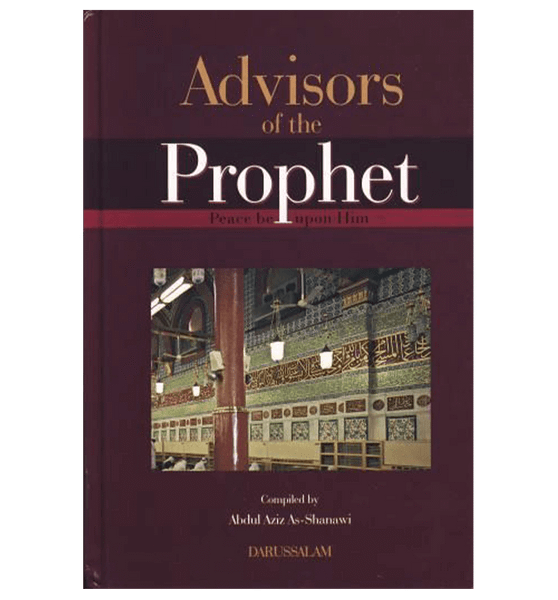 Advisors Of The Prophet (peace be upon him)