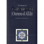 The Book Of Tawheed (Oneness of Allah) DIP