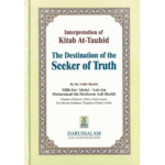Interpretation of Kitab At Tauhid (The destination of the Seeker of Truth)