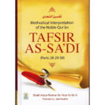 Tafsir As-Sadi (Parts 28-29-30) Methodical Interpretation Of The Noble Quran