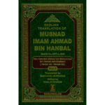 English Translation Of Musnad Imam Ahmad Bin Hanbal (6 vol set)