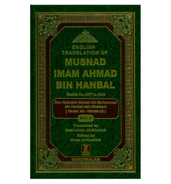 English Translation Of Musnad Imam Ahmad Bin Hanbal (6 vol set)