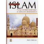 History of Islam : Abu Bakr As-Siddiq R.A : The Age of Rightly Guided Caliphs