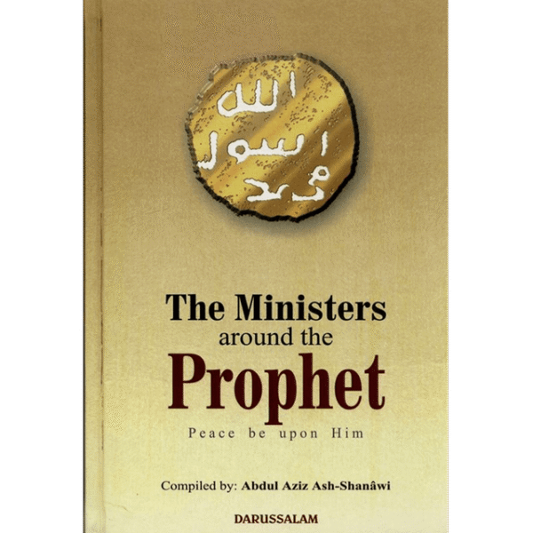 Ministers around the Prophet صلی الله علیه وآله وسلّم