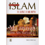 History of Islam : Muawiyah ibn Abi Sufyan R.A