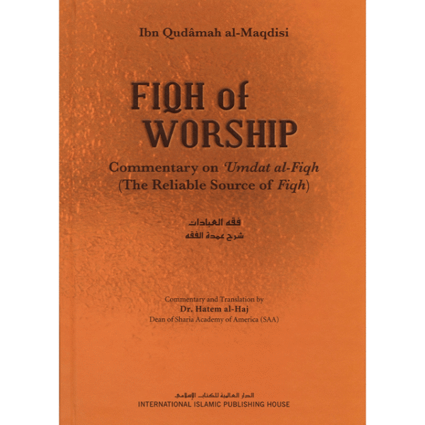 FIQH oF WORSHIP : The Reliable Source of Fiqh : S/C