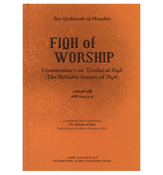 FIQH oF WORSHIP : The Reliable Source of Fiqh : S/C