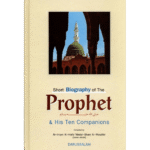 Short Biography Of The Prophet صلی الله علیه وآلهِ وسلم & His Ten Companions