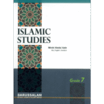 Islamic Studies Grade 7