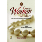 Great Women of Islam (who were given the good news of Paradise)
