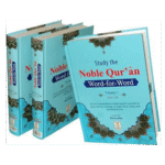 Study the Noble Quran Word for Word : 3 Volume Set : Full Colour Version
