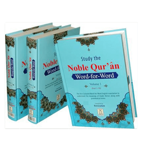 Study the Noble Quran Word for Word : 3 Volume Set : Full Colour Version