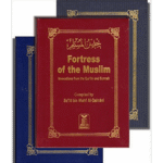 Fortress of the Muslim(leather cover) (Pocket Size)