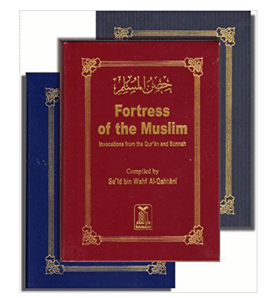 Fortress of the Muslim(leather cover) (Pocket Size)