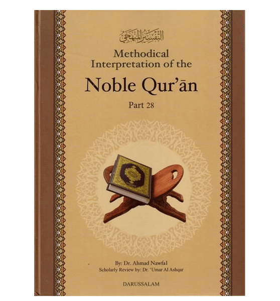 Methodical Interpretation Of The Noble Quran (Part-28)
