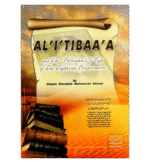 Al-I'Tibaa'A and The Principles of Fiqh Of The Righteous Predecessors - Image 2