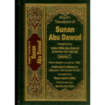Sunan Abu Dawud : English, Arabic : 5 Volume Set