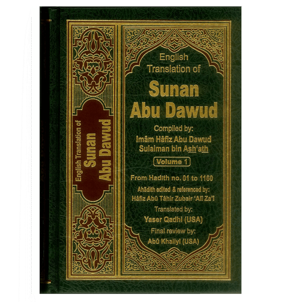 Sunan Abu Dawud : English, Arabic : 5 Volume Set