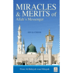 Miracles & Merits of ALLAH's Messenger : From Al - Bidayah wan - Nihayah