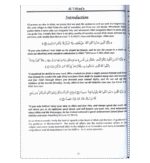 Al-I'Tibaa'A and The Principles of Fiqh Of The Righteous Predecessors - Image 3
