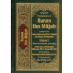 Sunan Ibn Majah : English, Arabic : 5 Volume Set