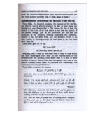 Arabic - English Tafsir Ibn Kathir (Volume 10) - Image 3