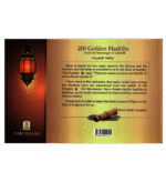 200 Golden Hadiths From the Messenger of Allah - Image 3