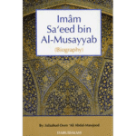 The Biography Of Imam saeed bin Al Musayyab