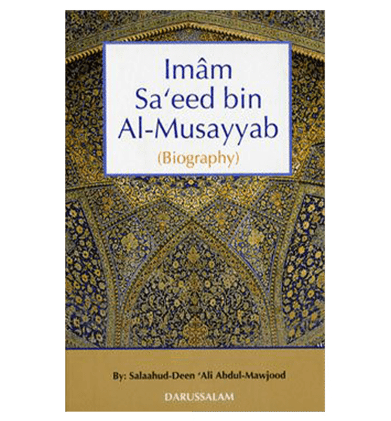 The Biography Of Imam saeed bin Al Musayyab