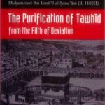 The Purification of Tawhid from the Filth of Deviation