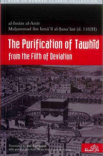 The Purification of Tawhid from the Filth of Deviation